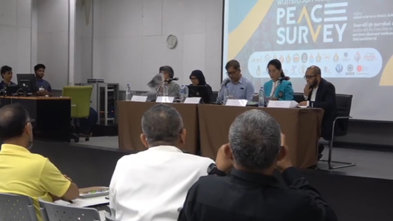 24 องค์กร เผย​ Peace Surway 7 มาตรการแก้ไฟใต้​ ​อ.ศรีฯ​ ชี้คีย์เวิรด​ 3 ตัวเลือก คือ​ ยาเสพติด ค้าของเถื่อน ผู้มีอิทธิพล