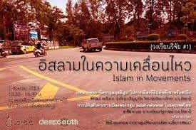 วงเวียนวิจัย1