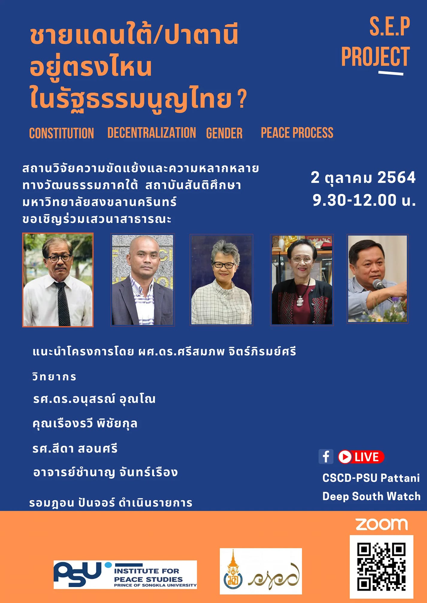 PTN