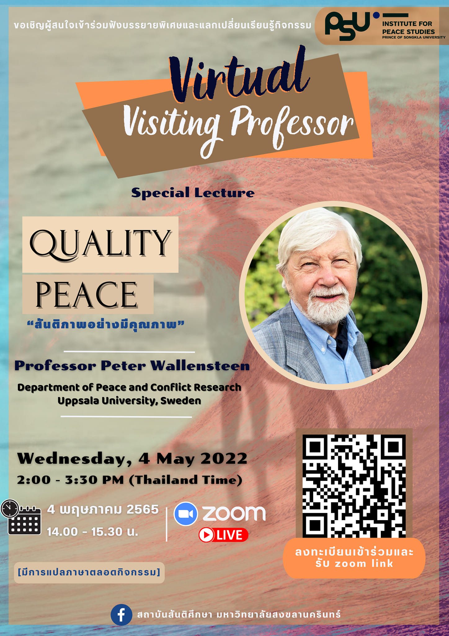 Prof