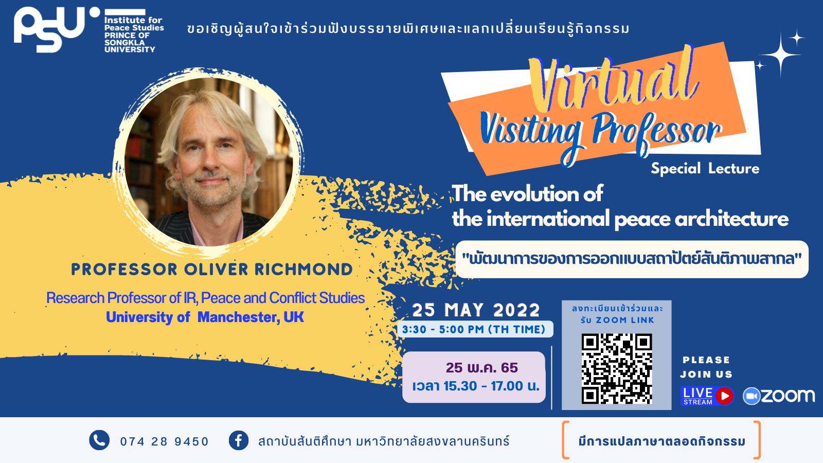 Professor Oliver Richmond