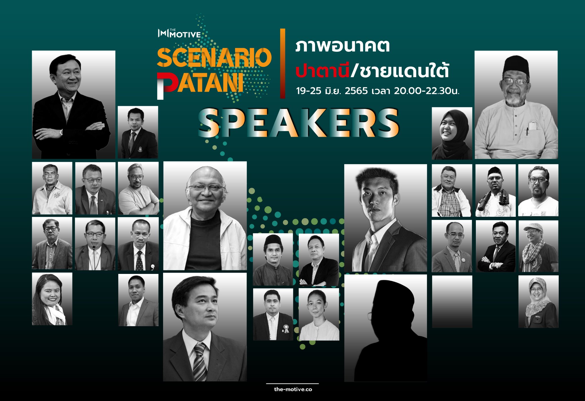 SCENARIO PATANI