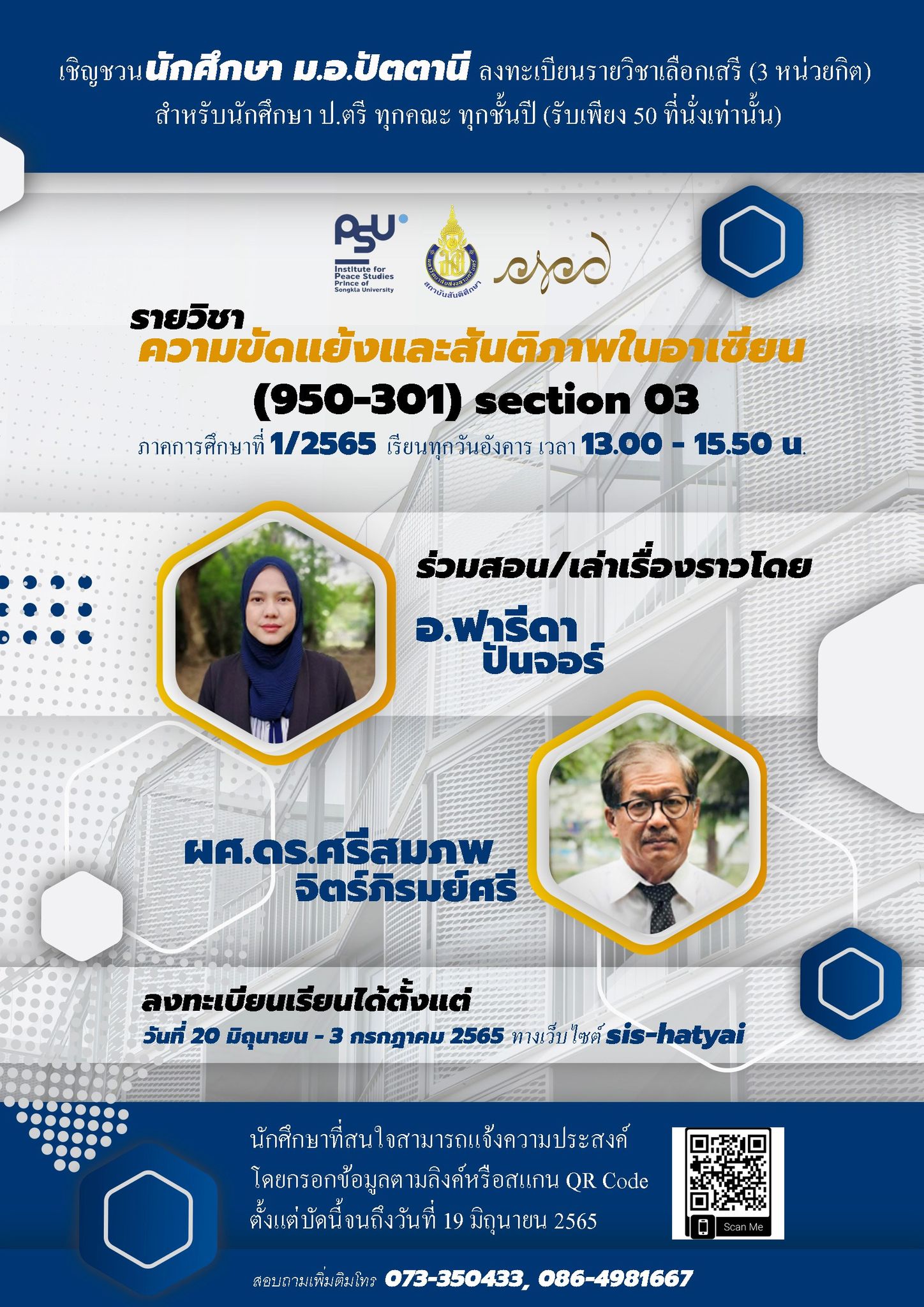 IPS – CSCD 