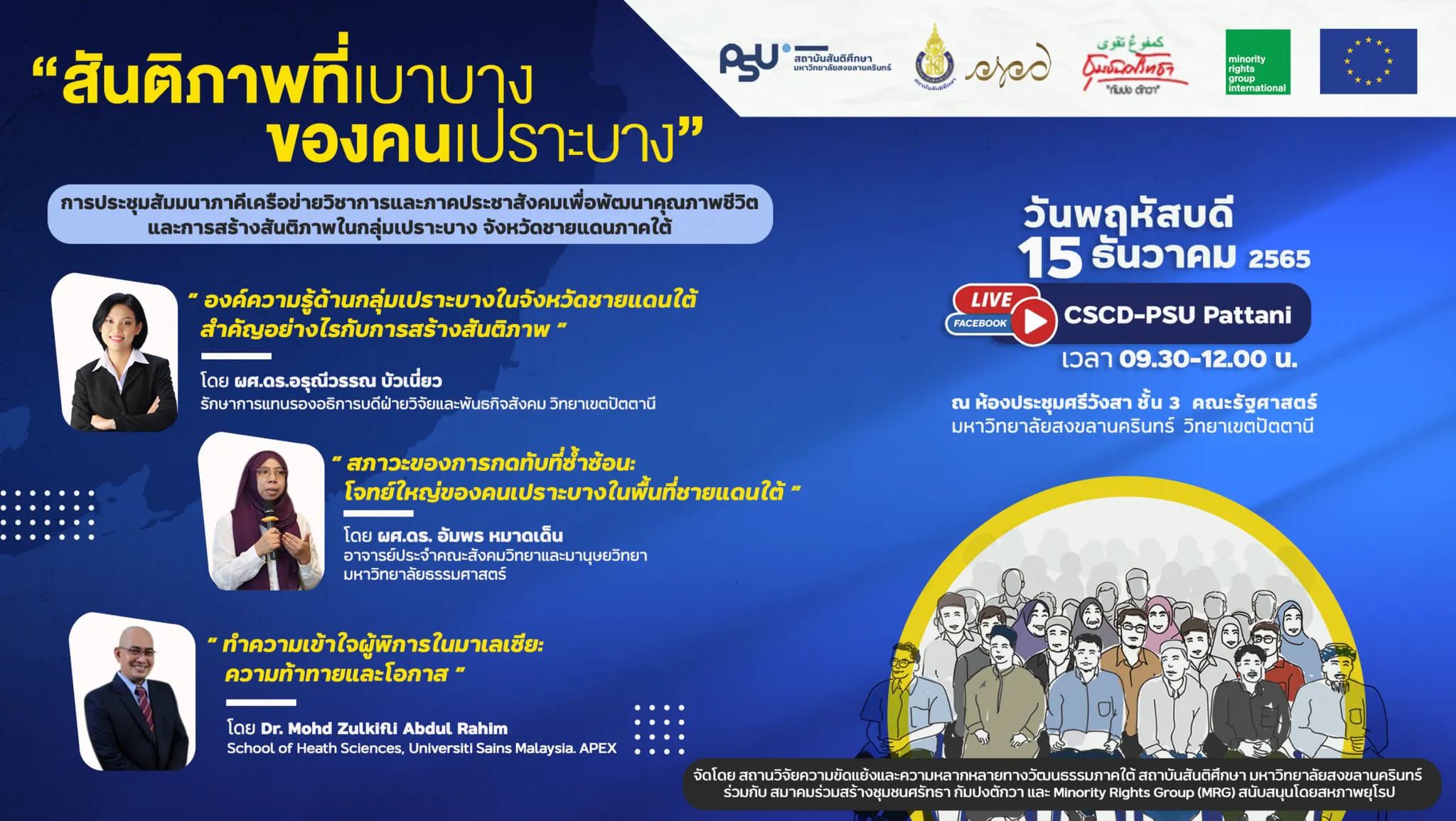 IPS – CSCD 