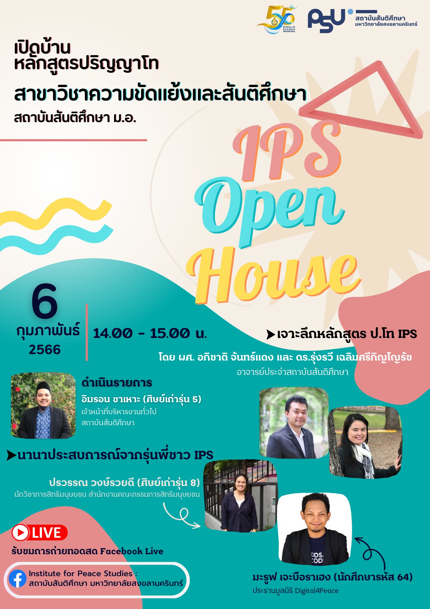 IPS