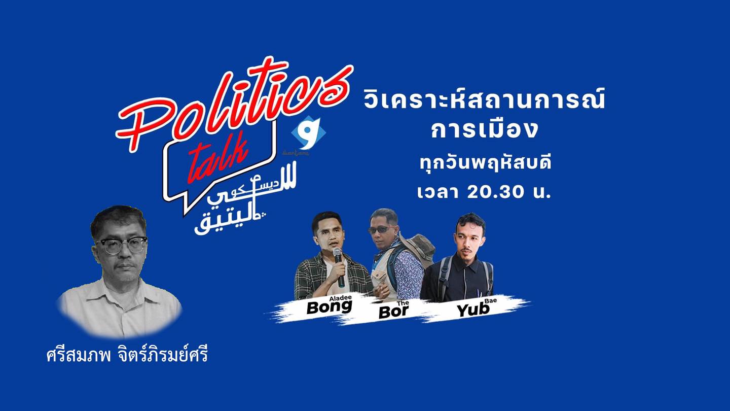 ซามอๆ
