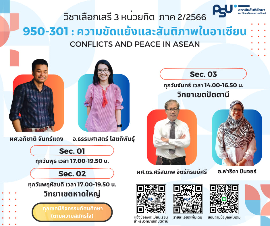 ips cscd