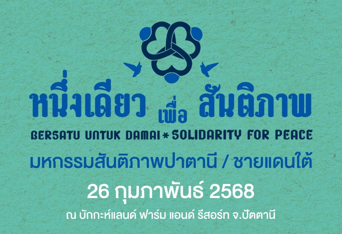 ips cscd