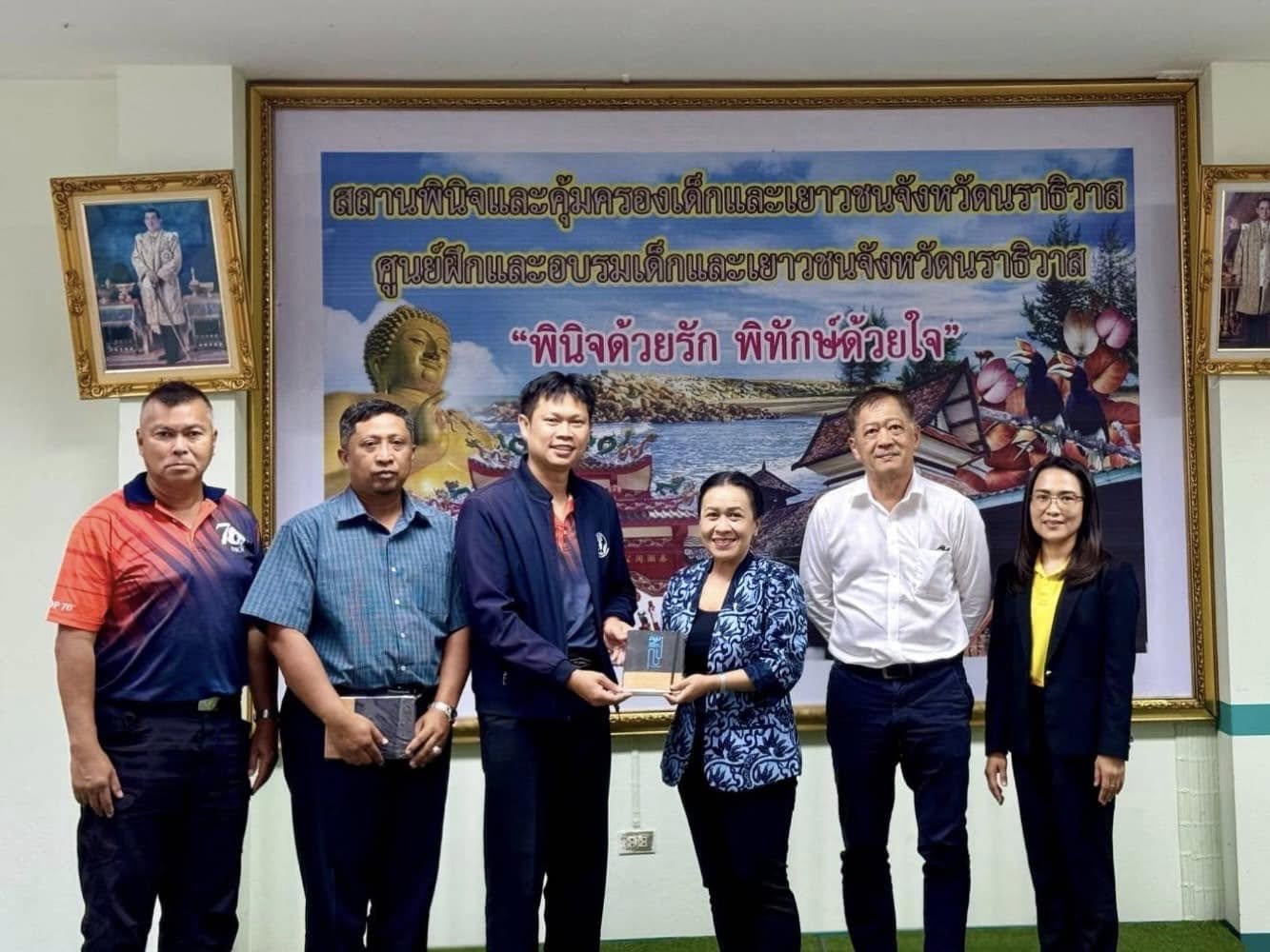 ips cscd