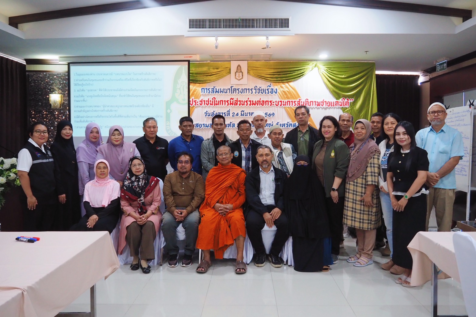 ips cscd