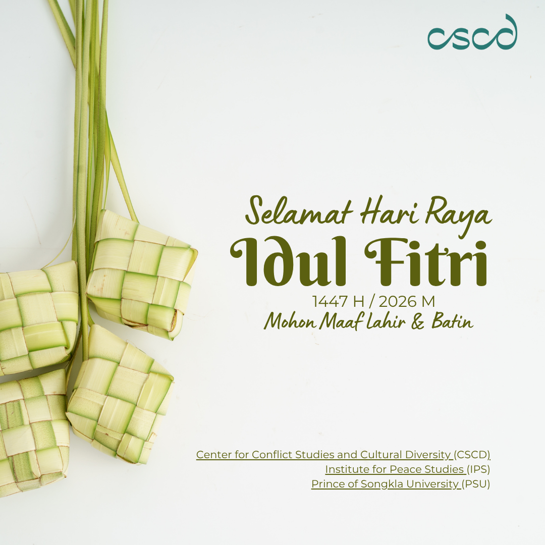 ips cscd